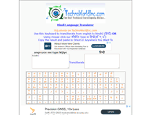 Tablet Screenshot of hindi.technoworldinc.com